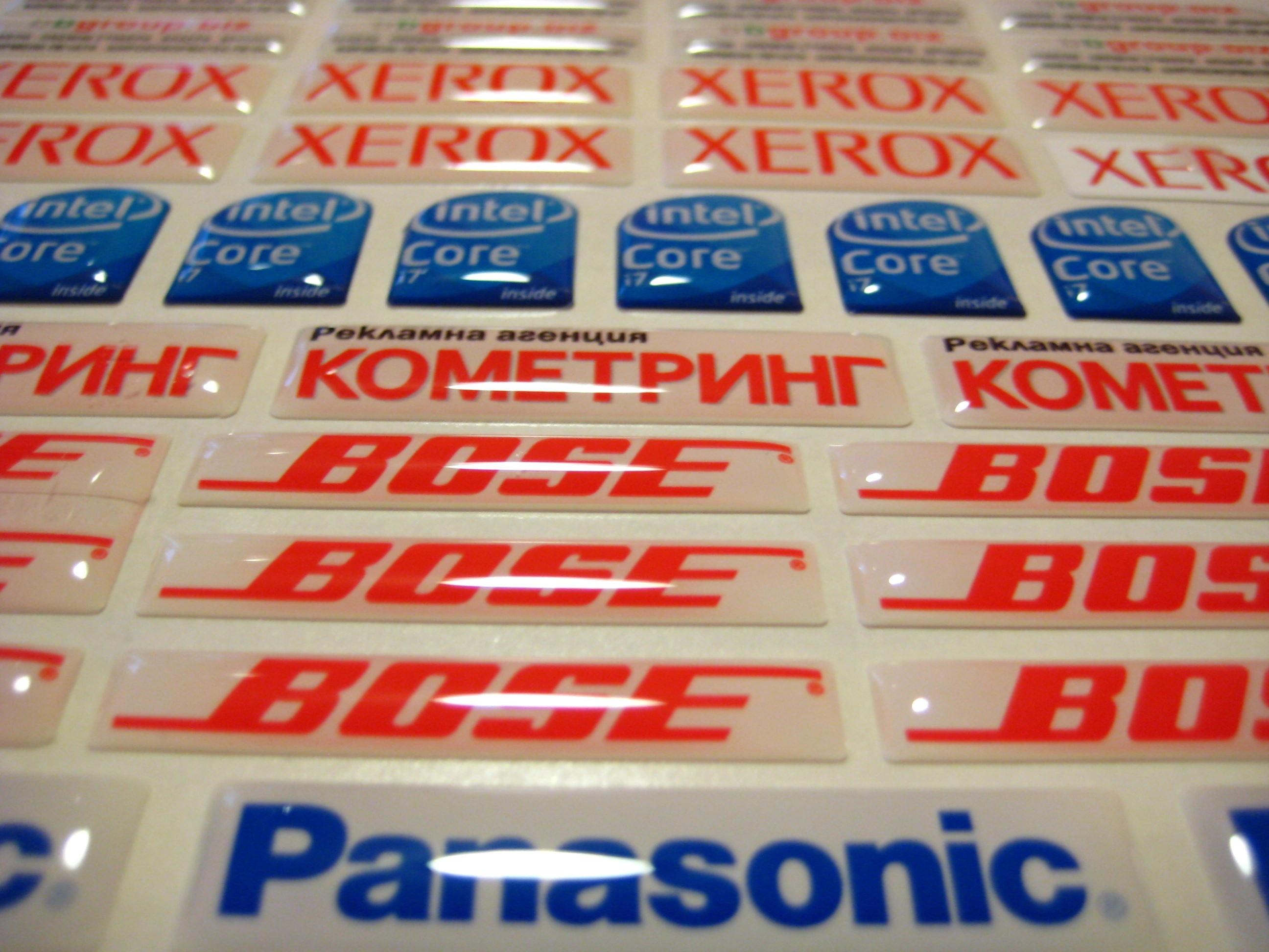 Обемни стикери — Xerox, Intel, Bose, Panasonic фирмени